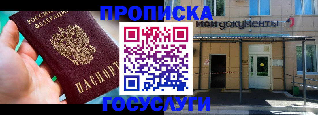 форма 3 в Полевском