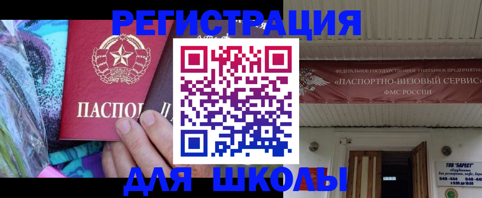 прописка в квартире в Полевском